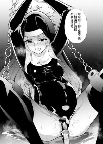 [Kenko Shindan-chan] Shu no Mikokoro no Mamani Fhentai - Page 25