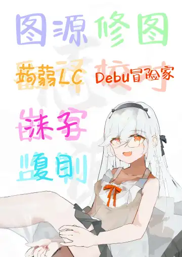 [Kenko Shindan-chan] Shu no Mikokoro no Mamani Fhentai - Page 28