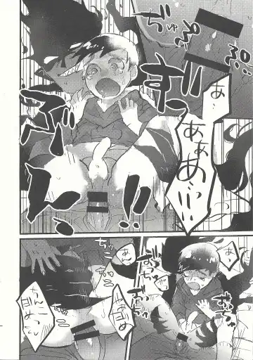 Akukarabon Fhentai - Page 5