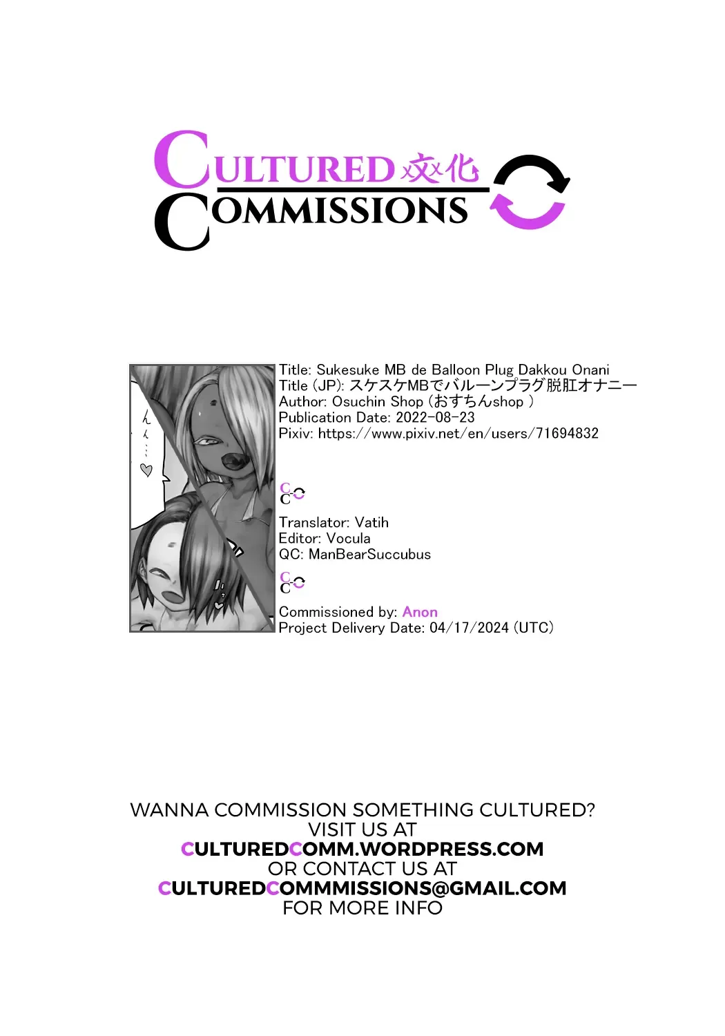 [Ostin Jr.] Sukesuke MB de Balloon Plug Dakkou Onanie Fhentai - Page 25