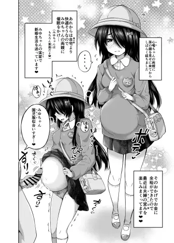 [Yurarin] Shougakusei de Ninshin Shite Aka-chan Unjaimashita 3.5 Event Kaijou Gentei Set-bon Fhentai - Page 2