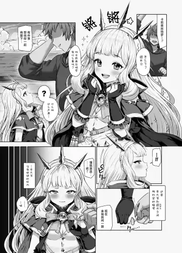 Read [Yapo] Cagliostro to Himitsu no Renkinjutsu 2 - Fhentai