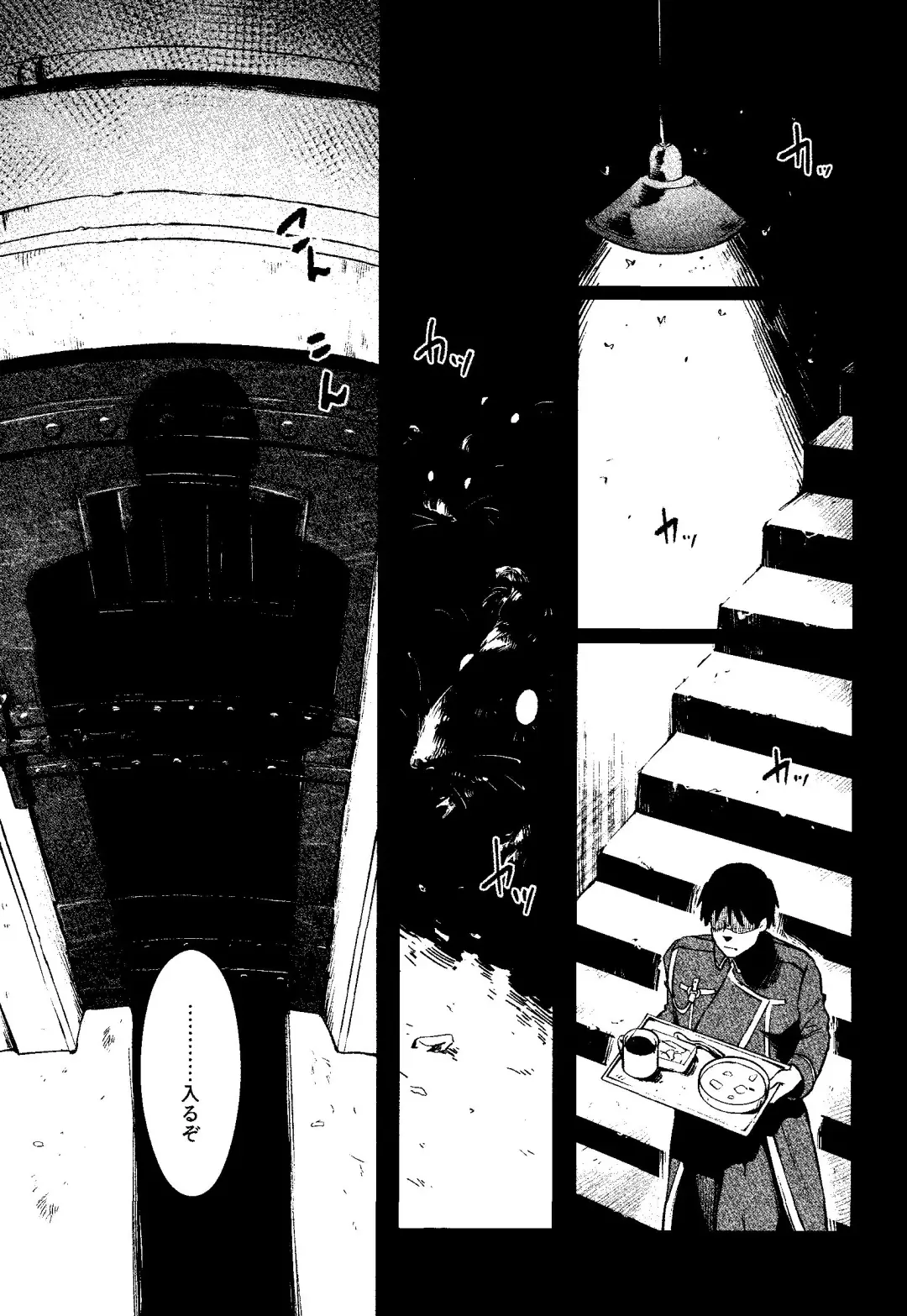 [Yuu] Kyousyoku Fhentai - Page 6