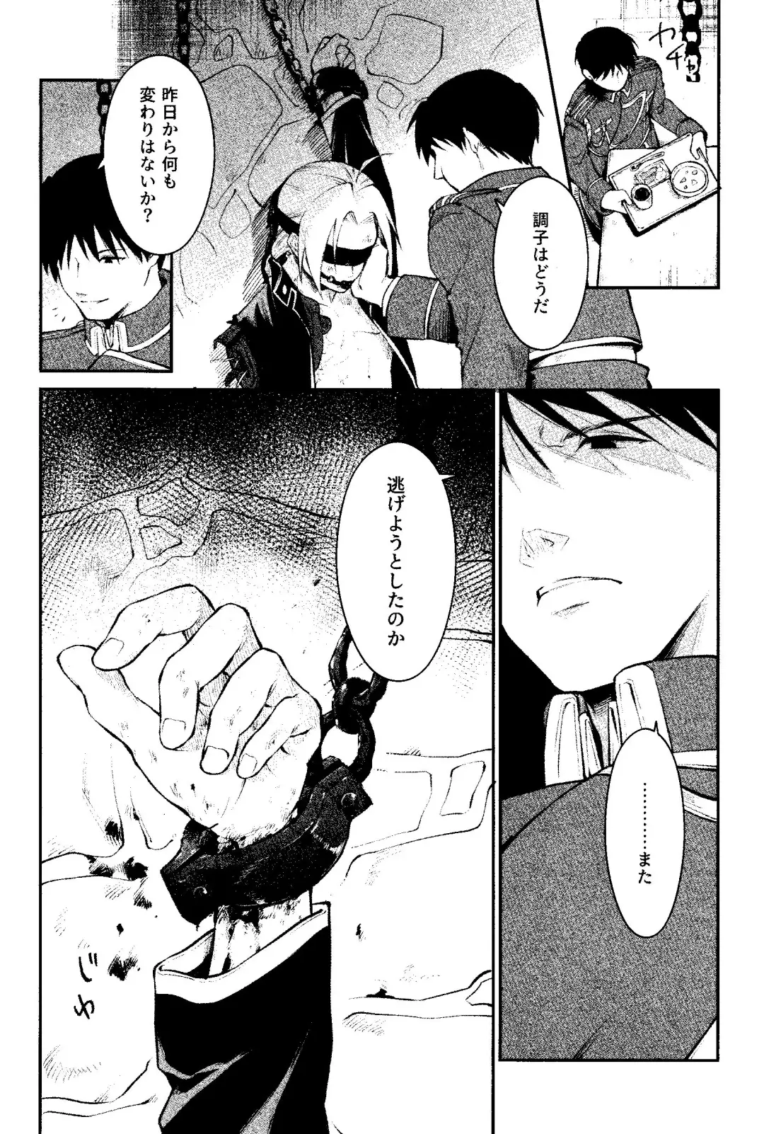 [Yuu] Kyousyoku Fhentai - Page 8