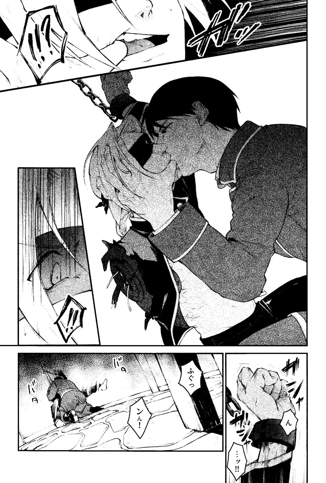 [Yuu] Kyousyoku Fhentai - Page 12