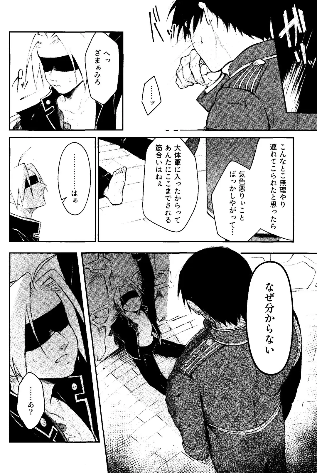 [Yuu] Kyousyoku Fhentai - Page 15