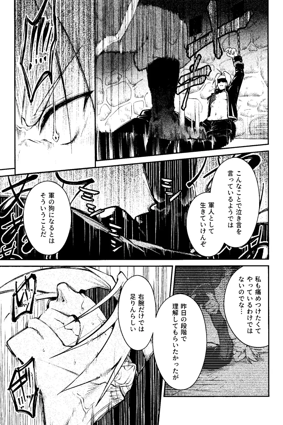 [Yuu] Kyousyoku Fhentai - Page 16