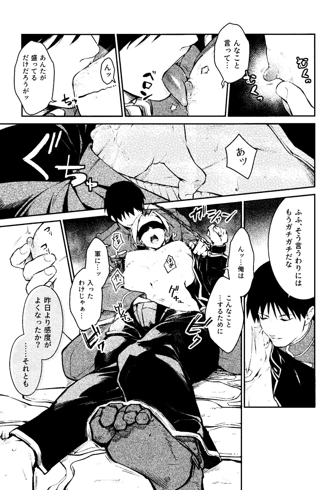 [Yuu] Kyousyoku Fhentai - Page 20