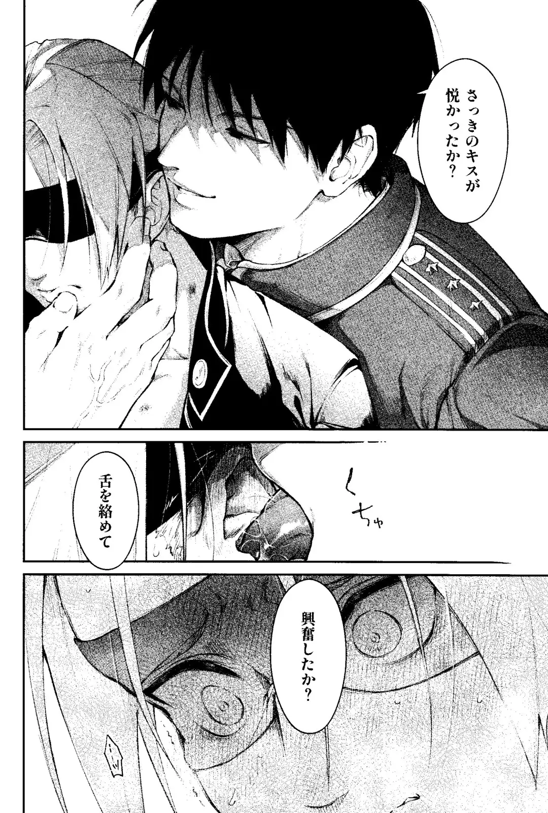 [Yuu] Kyousyoku Fhentai - Page 21