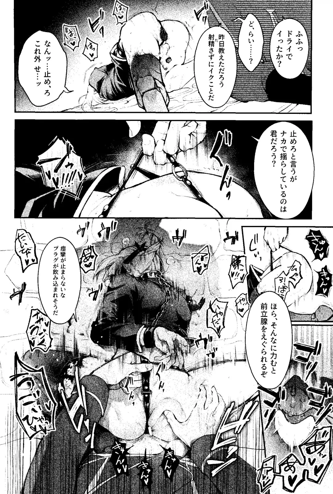 [Yuu] Kyousyoku Fhentai - Page 25