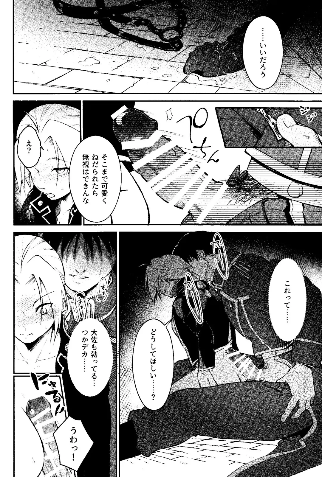 [Yuu] Kyousyoku Fhentai - Page 27