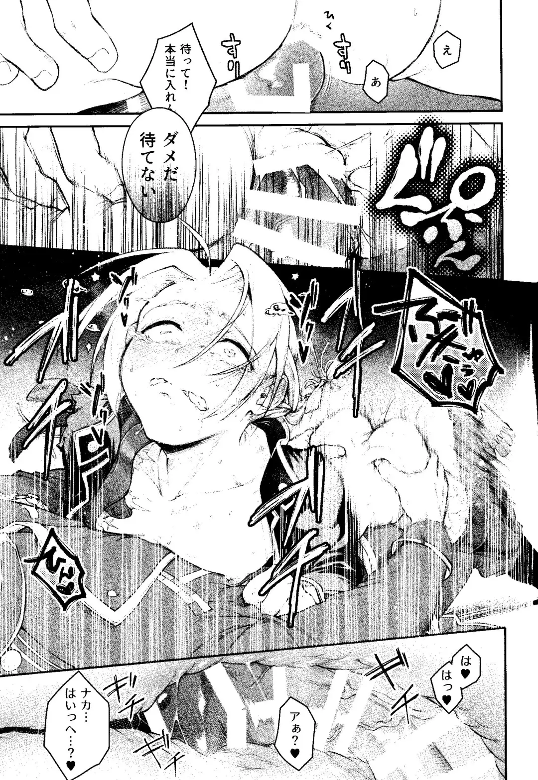 [Yuu] Kyousyoku Fhentai - Page 30