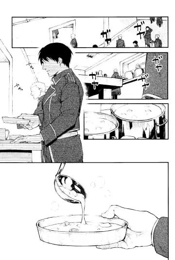 [Yuu] Kyousyoku Fhentai - Page 4