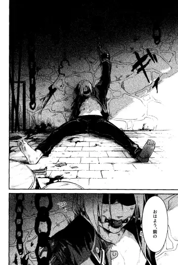 [Yuu] Kyousyoku Fhentai - Page 7