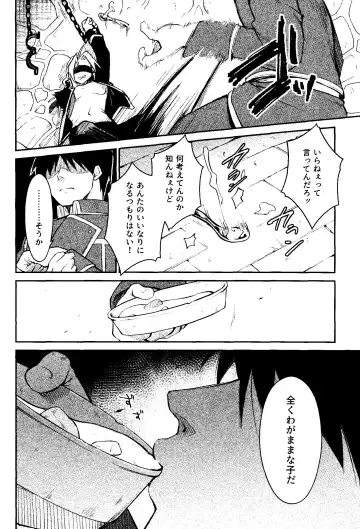 [Yuu] Kyousyoku Fhentai - Page 11