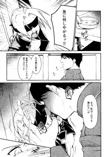 [Yuu] Kyousyoku Fhentai - Page 14