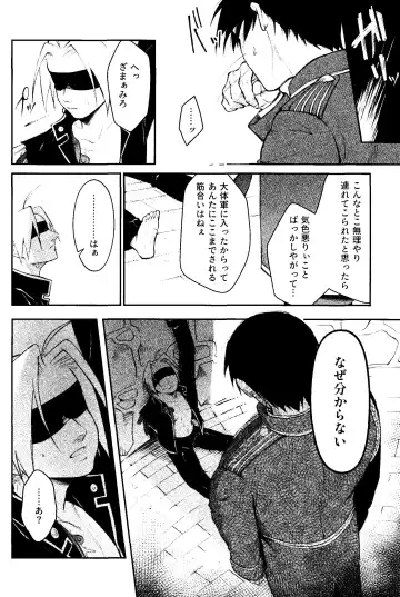 [Yuu] Kyousyoku Fhentai - Page 15