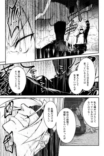 [Yuu] Kyousyoku Fhentai - Page 16