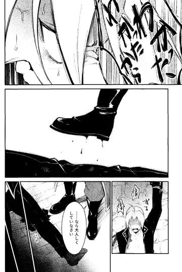 [Yuu] Kyousyoku Fhentai - Page 17