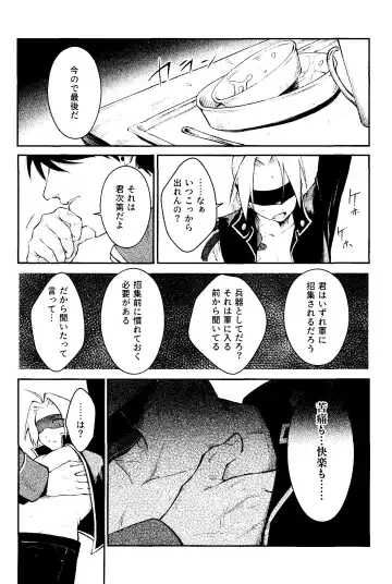 [Yuu] Kyousyoku Fhentai - Page 18