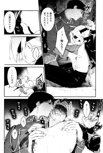 [Yuu] Kyousyoku Fhentai - Page 19