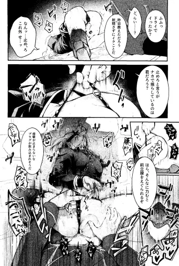 [Yuu] Kyousyoku Fhentai - Page 25