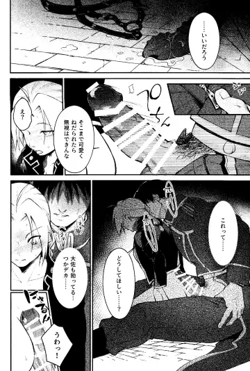 [Yuu] Kyousyoku Fhentai - Page 27