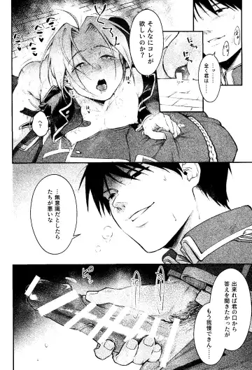 [Yuu] Kyousyoku Fhentai - Page 29