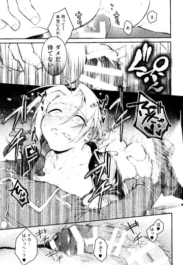 [Yuu] Kyousyoku Fhentai - Page 30