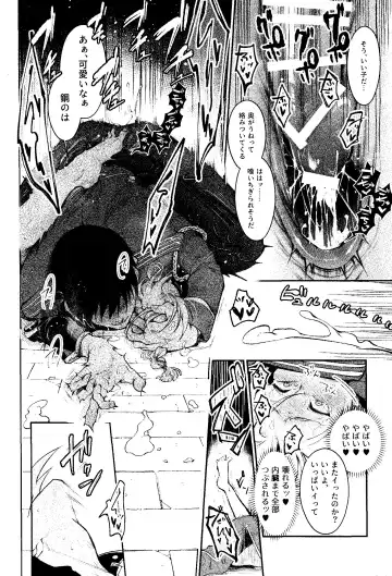 [Yuu] Kyousyoku Fhentai - Page 35