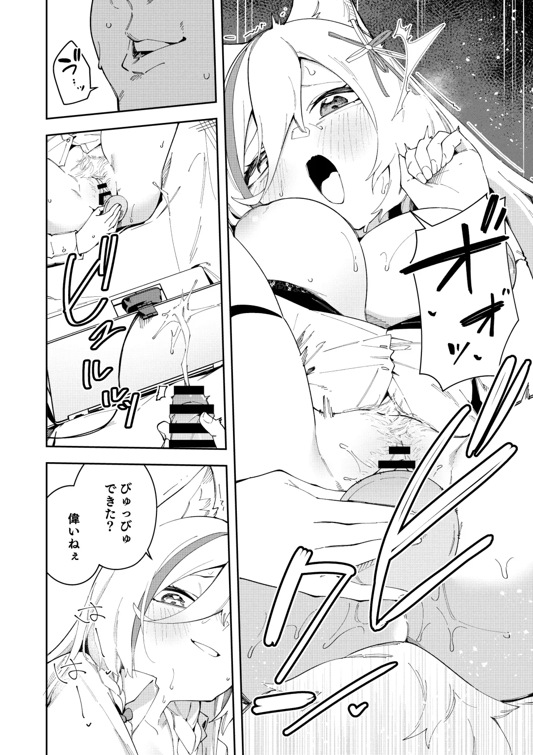 [Shobu] Oshi Haishinsha wa Ore dake no Senyou Manko Saimin Kakete Ero-kei Haishinsha o Itsudemo Dokomade Hamemakuru ~Ronomiya Hinagiku no Baai~ Fhentai - Page 44