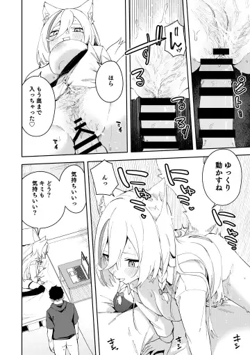 [Shobu] Oshi Haishinsha wa Ore dake no Senyou Manko Saimin Kakete Ero-kei Haishinsha o Itsudemo Dokomade Hamemakuru ~Ronomiya Hinagiku no Baai~ Fhentai - Page 40