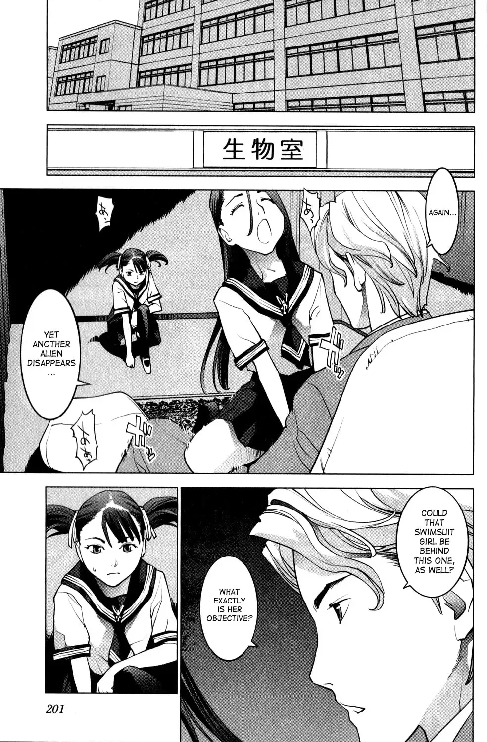 [Inamitsu Shinji] Seishokuki Volume 2 Fhentai - Page 201