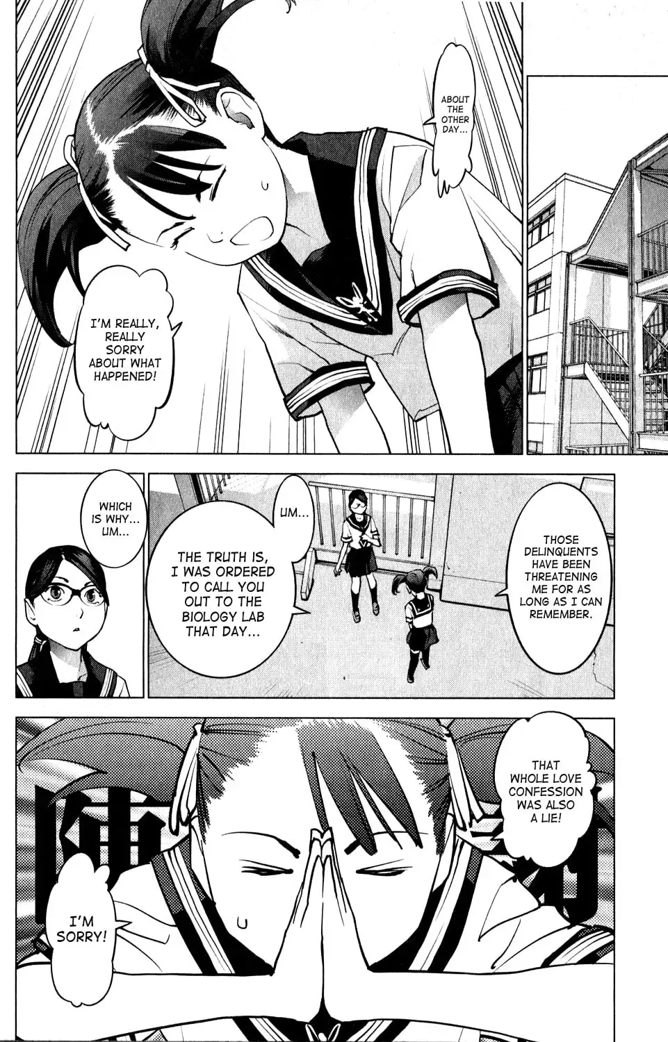 [Inamitsu Shinji] Seishokuki Volume 2 Fhentai - Page 204
