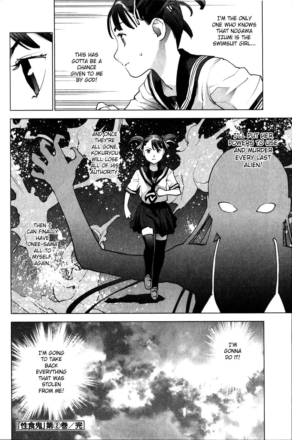 [Inamitsu Shinji] Seishokuki Volume 2 Fhentai - Page 208