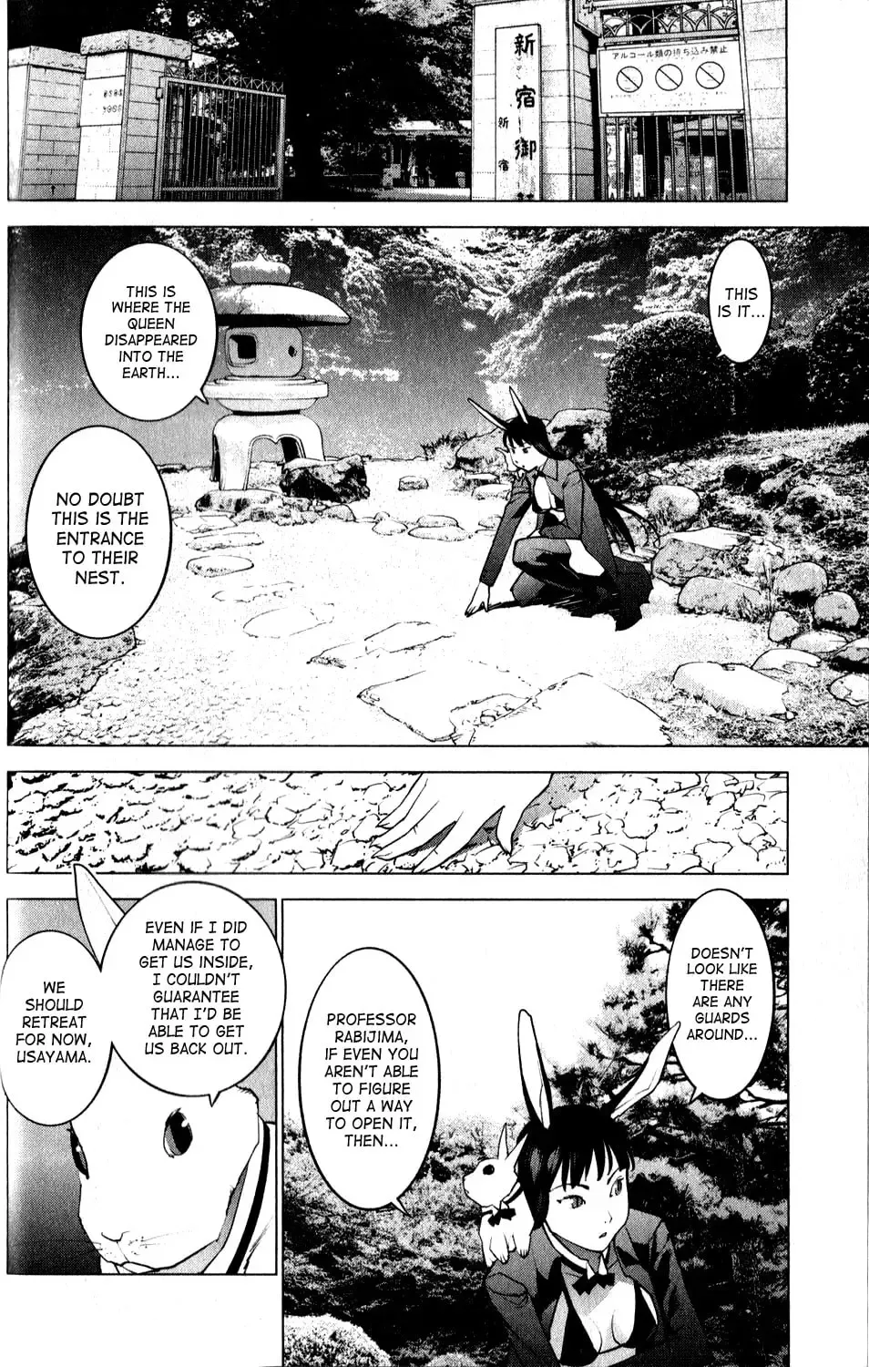 [Inamitsu Shinji] Seishokuki Volume 2 Fhentai - Page 55