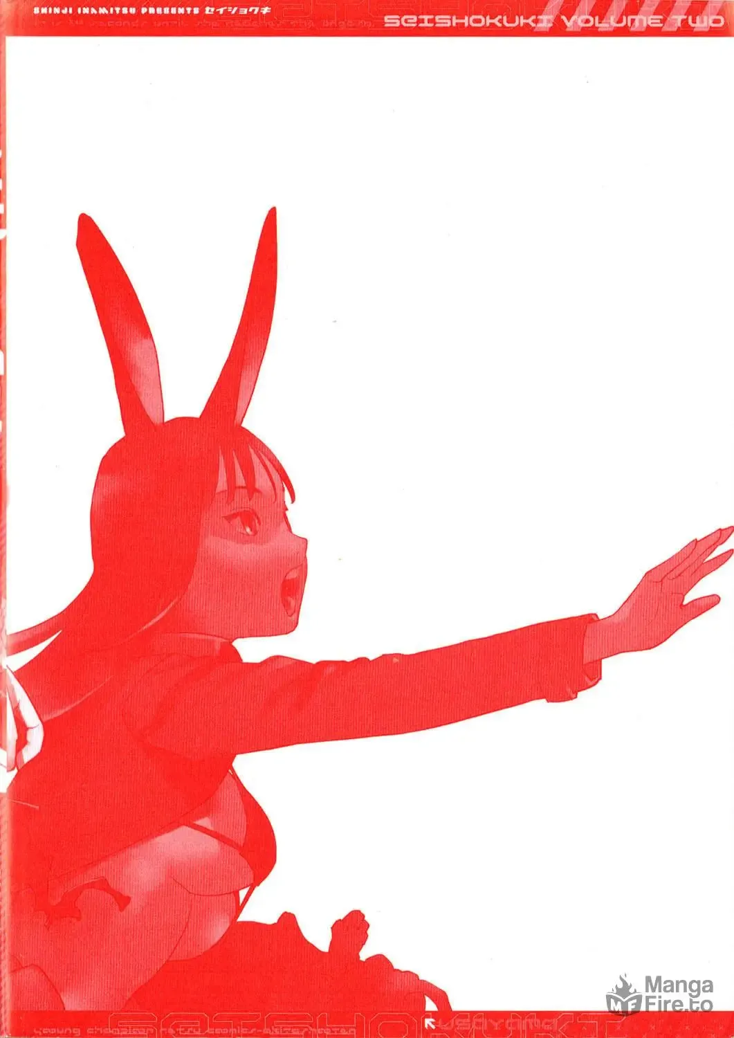 [Inamitsu Shinji] Seishokuki Volume 2 Fhentai - Page 6