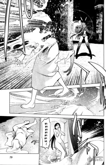 [Inamitsu Shinji] Seishokuki Volume 2 Fhentai - Page 83