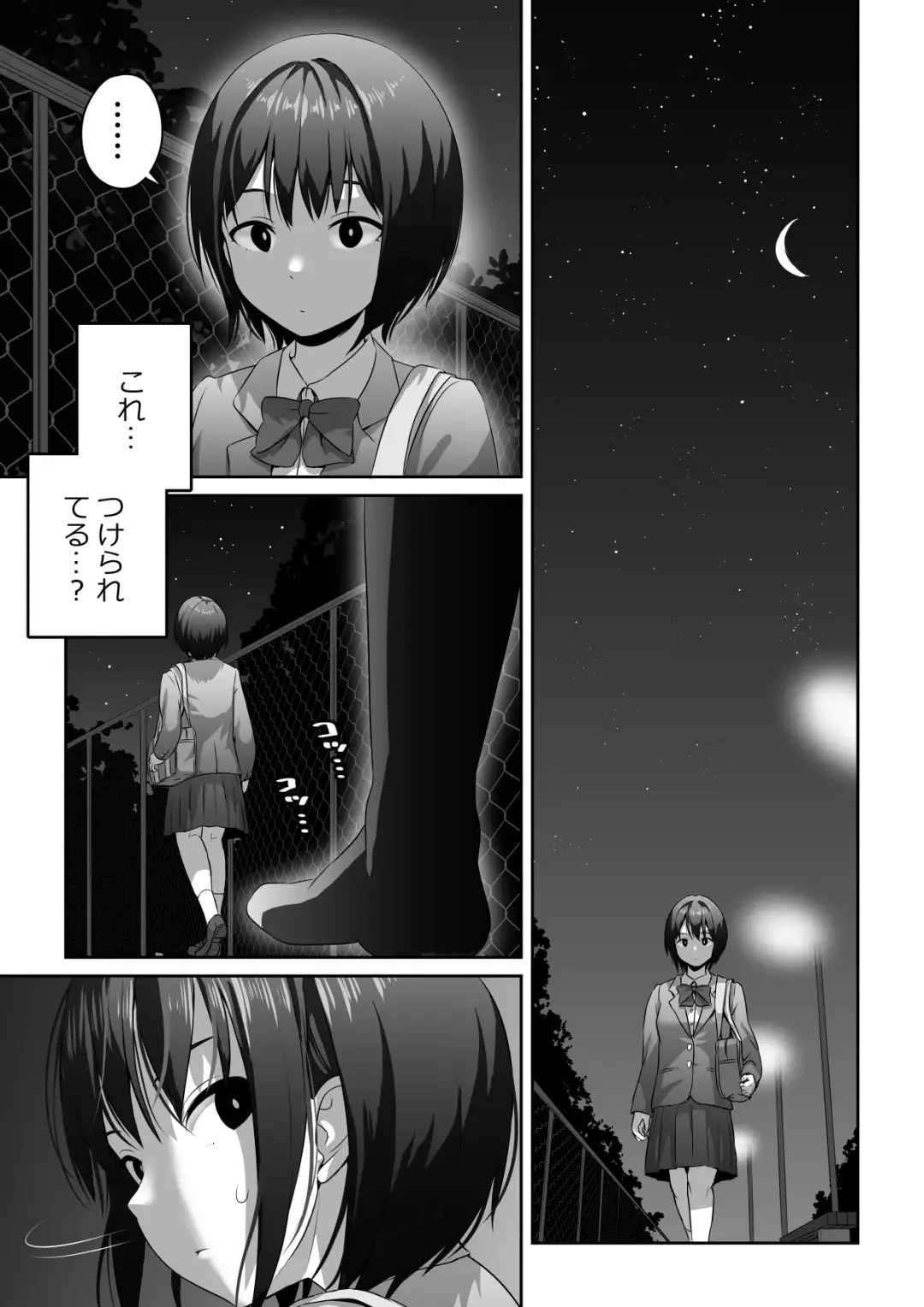 [Ayanakitori] Yomichi de Encounter suru Futanari-chan Fhentai - Page 1