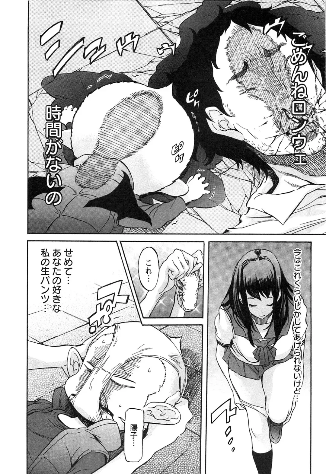 [D.p] EVILIVE Vol.2 Fhentai - Page 126