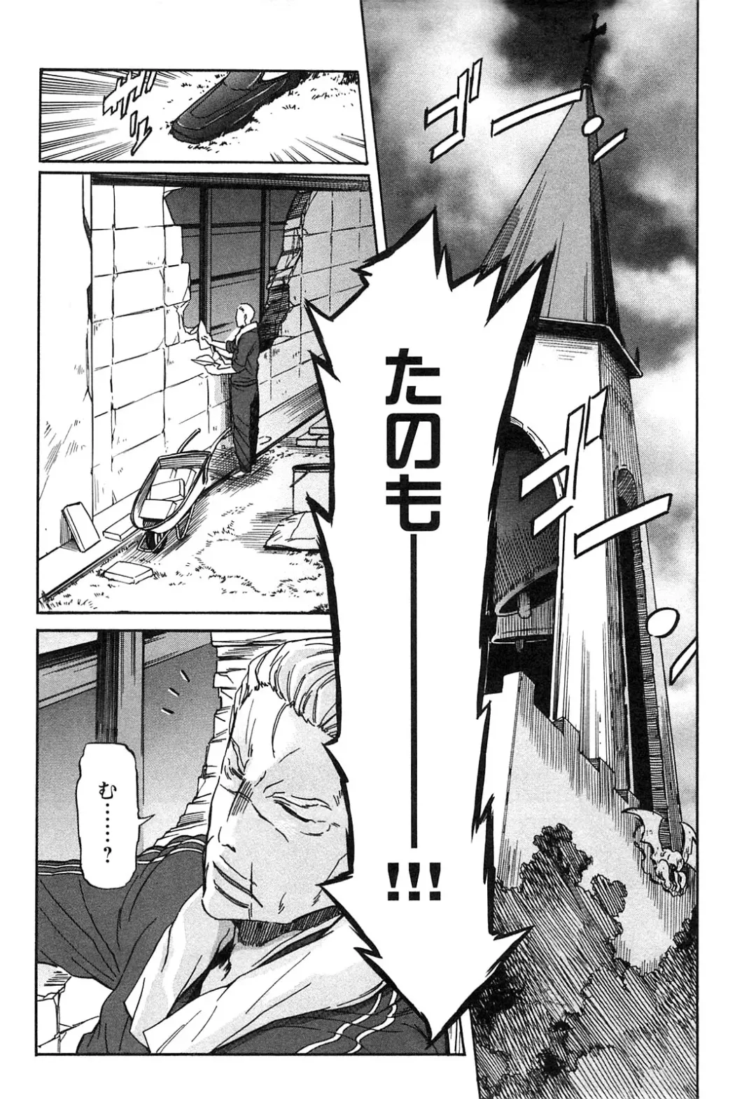 [D.p] EVILIVE Vol.2 Fhentai - Page 127