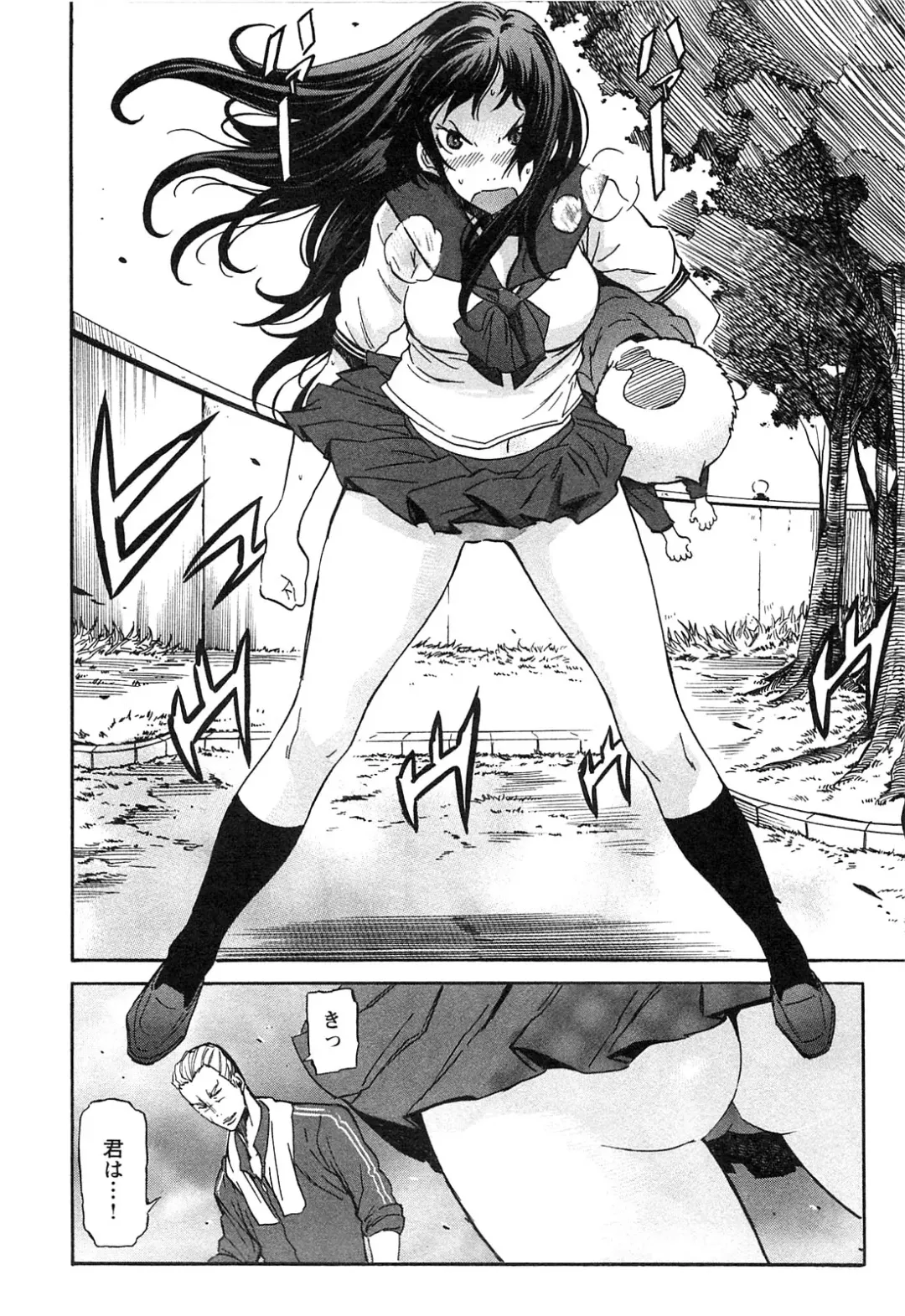 [D.p] EVILIVE Vol.2 Fhentai - Page 128