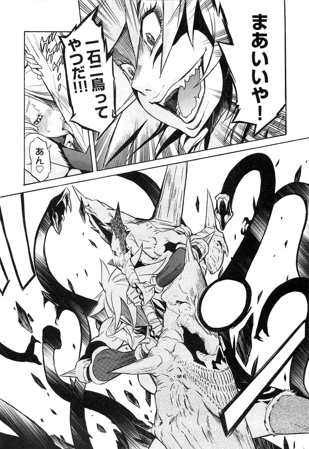 [D.p] EVILIVE Vol.2 Fhentai - Page 138