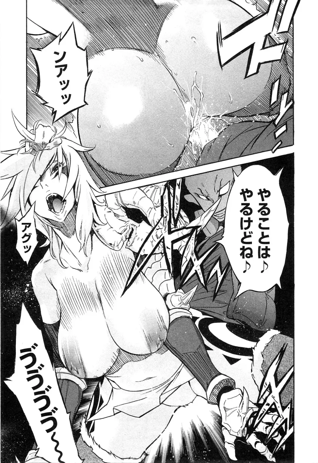 [D.p] EVILIVE Vol.2 Fhentai - Page 143