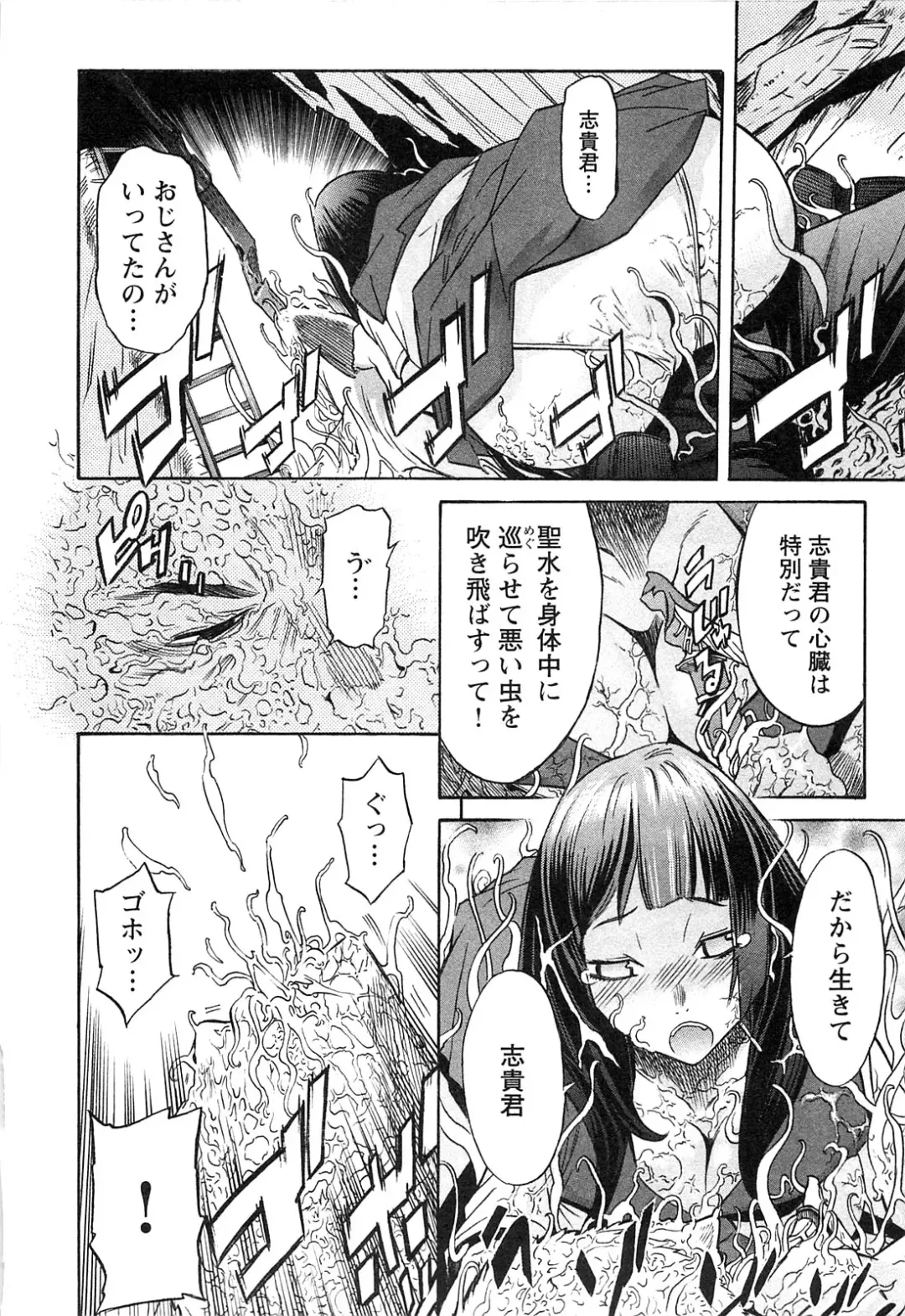 [D.p] EVILIVE Vol.2 Fhentai - Page 148