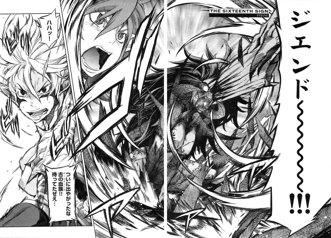 [D.p] EVILIVE Vol.2 Fhentai - Page 153