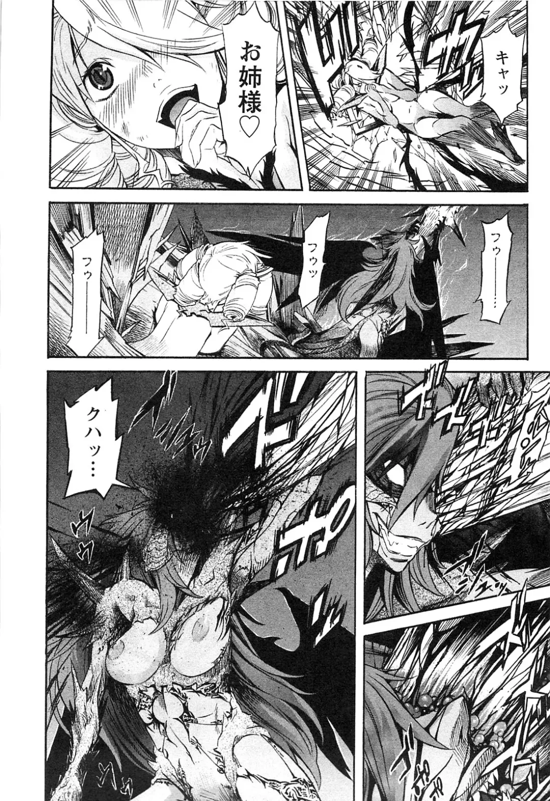 [D.p] EVILIVE Vol.2 Fhentai - Page 154