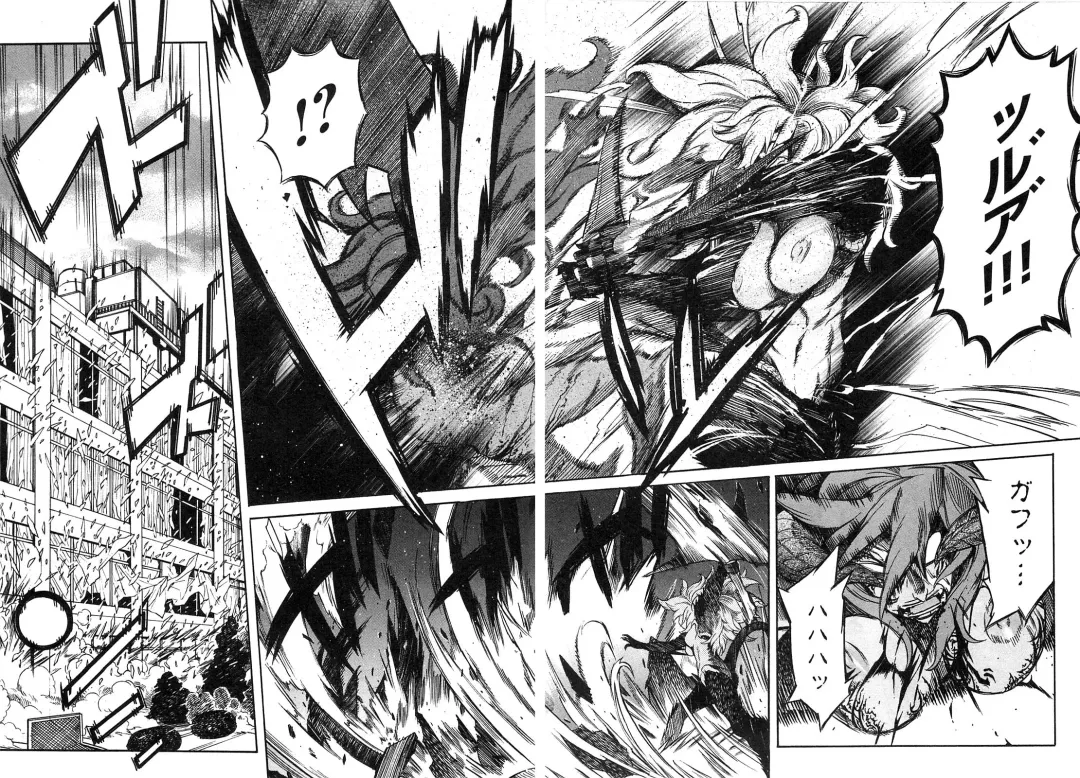 [D.p] EVILIVE Vol.2 Fhentai - Page 160