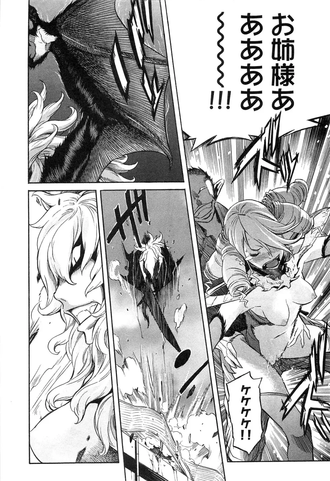 [D.p] EVILIVE Vol.2 Fhentai - Page 163