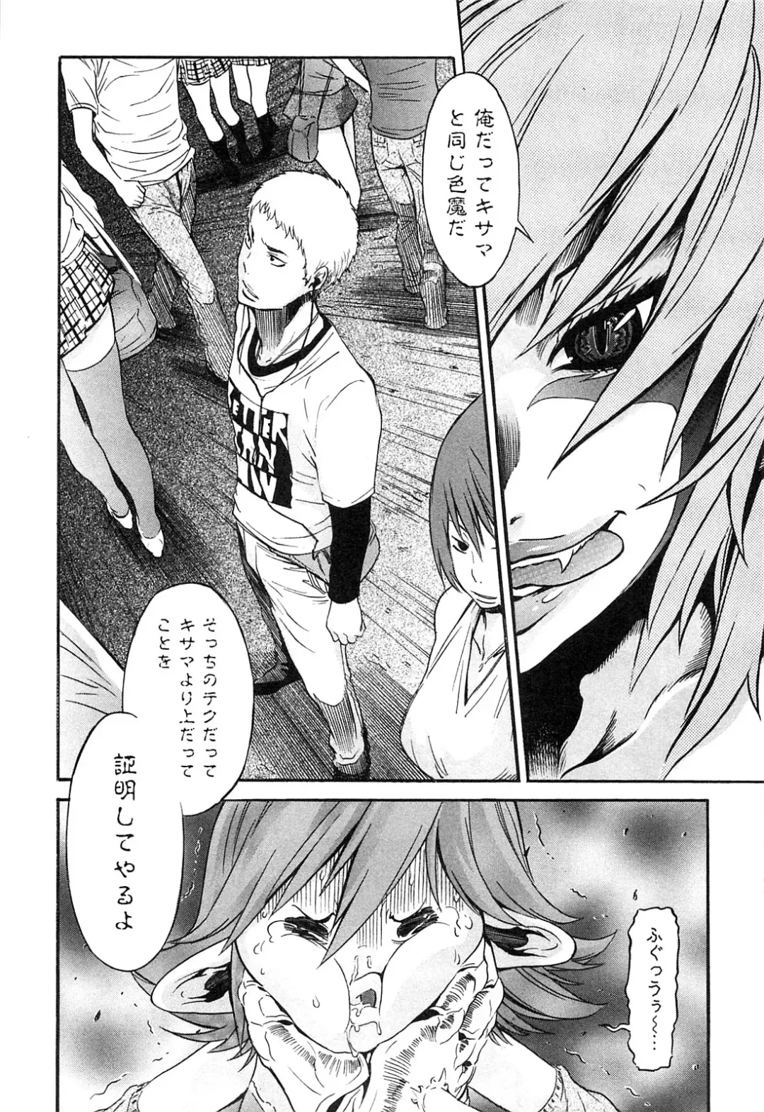 [D.p] EVILIVE Vol.2 Fhentai - Page 24